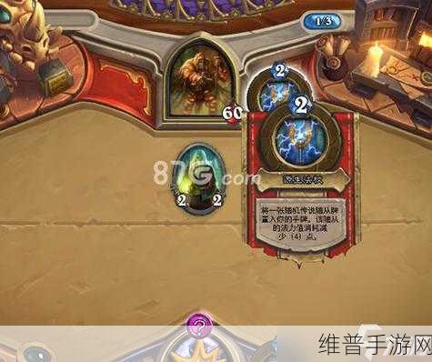 炉石传说究极对决克尔苏加德技巧深度分享