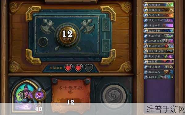 炉石传说究极对决克尔苏加德技巧深度分享