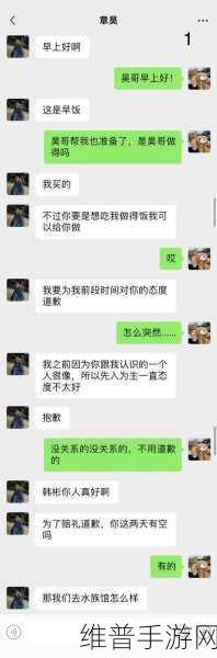 蜜糖直播：1. 蜜糖直播：与明星主播一同畅聊生活趣事