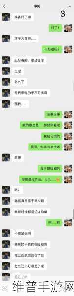 蜜糖直播：1. 蜜糖直播：与明星主播一同畅聊生活趣事
