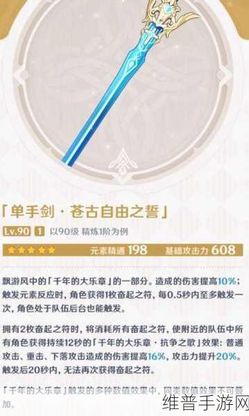 原神万叶武器池性价比深度剖析，值得一抽吗？