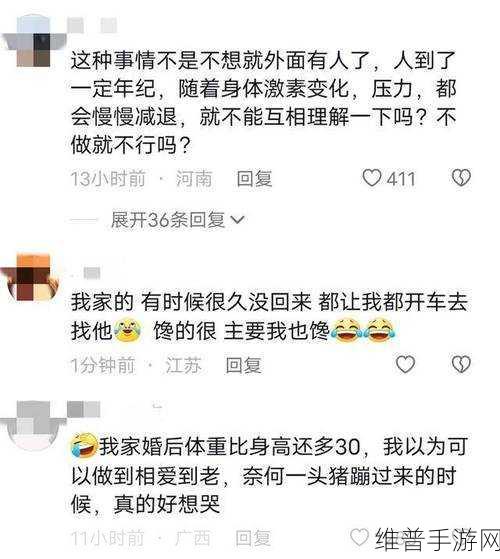 女的对夫妻生活没兴趣怎么办：1. 夫妻生活冷淡：如何重燃爱的火花？
