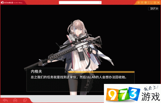 少女前线瓦尔哈拉秘境全解析，哈巴涅拉隐藏关卡通关秘籍