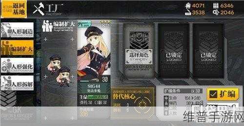 少女前线瓦尔哈拉秘境全解析，哈巴涅拉隐藏关卡通关秘籍