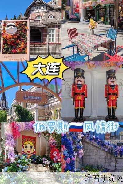 探索俄罗斯人又更又租：1. 探索俄罗斯人：文化、租赁与生活的交汇