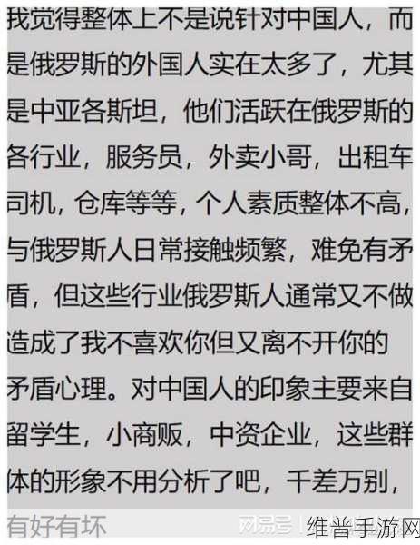 探索俄罗斯人又更又租：1. 探索俄罗斯人：文化、租赁与生活的交汇