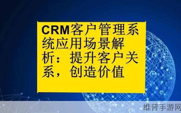 成免费CRM特色更有效地管理客户关系：1. 免费CRM助力企业高效管理客户关系新模式
