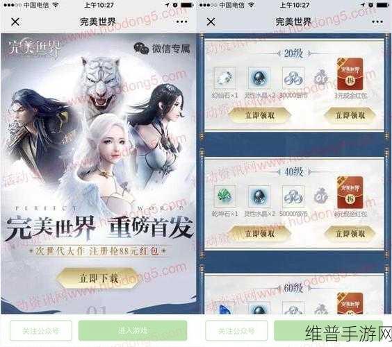 微信访客记录之谜，手游中的探索与策略