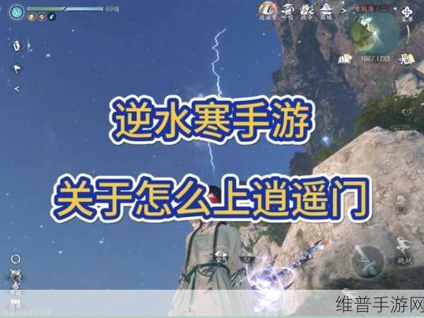 逆水寒手游承影剑获取全攻略