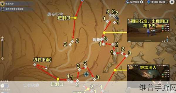 原神沙脂蛹位置全解析，采集路线图及刷新时间深度指南