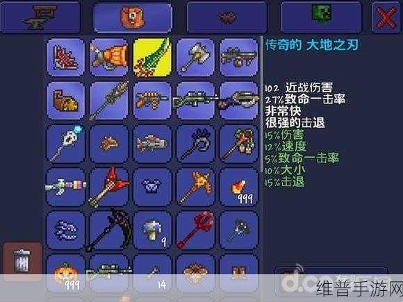 泰拉瑞亚三发猎枪深度解析，武器介绍与实战攻略