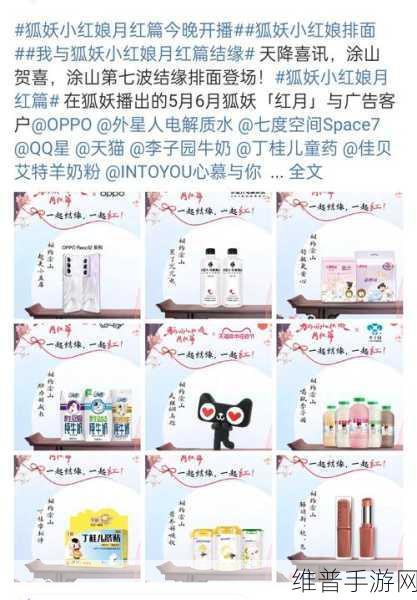 狐妖小红娘新手畅玩秘籍大公开