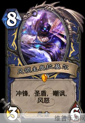 炉石传说新卡揭秘，萨满稀有回血随从锦鱼人惊艳亮相