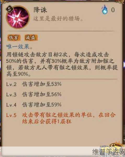 阴阳师鬼童丸御魂绝佳搭配攻略指南