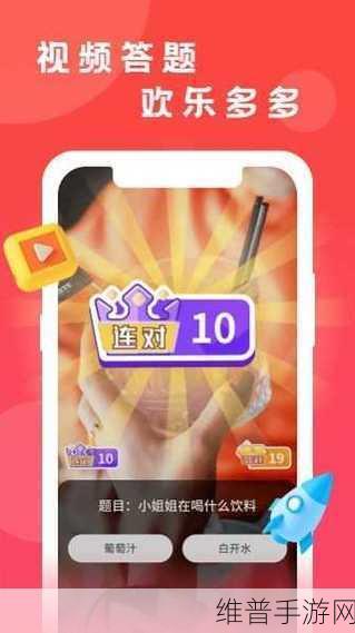 成品网站短视频APP免费百度:1. 免费短视频APP,轻松制作精彩瞬间