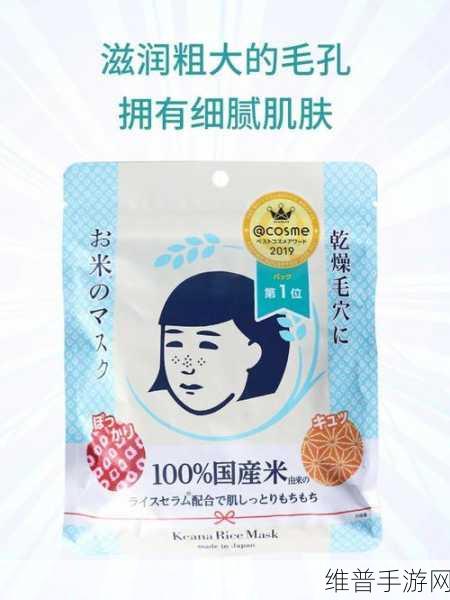 胸一面膜上边一面膜下边日本产品风靡:1. 日本面膜的魅力:双重护理,焕发肌肤新生