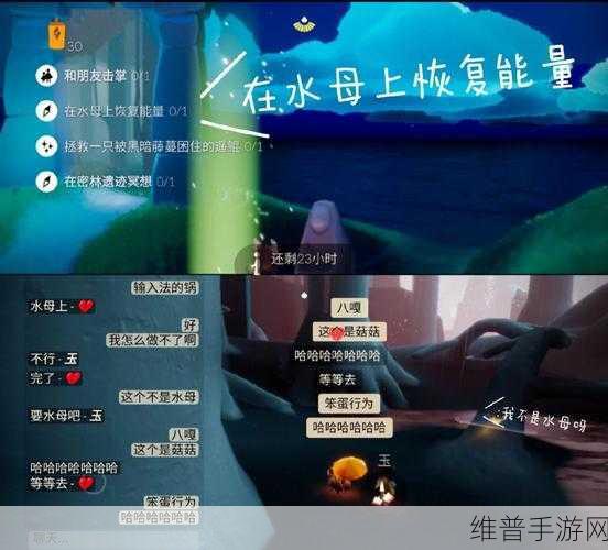 光遇遁地动作全攻略，解锁遁地方法，探索未知领域
