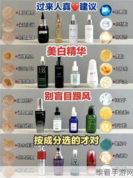 亚洲精华国产精华精华好用吗：1. 亚洲精华的护肤秘密：国产精华效果分析