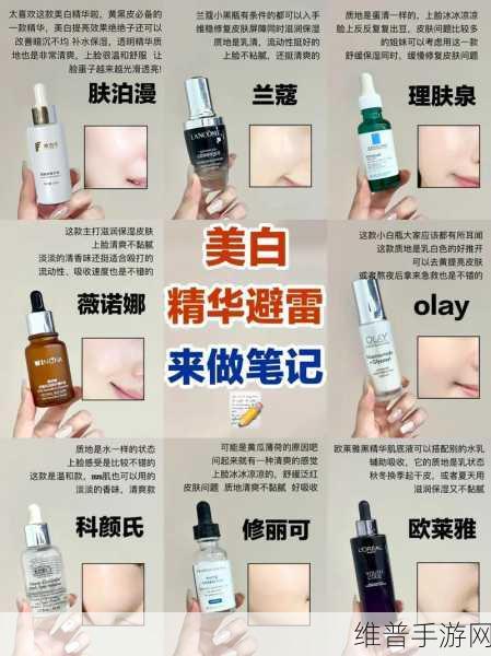 亚洲精华国产精华精华好用吗：1. 亚洲精华的护肤秘密：国产精华效果分析