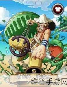 航海王启航，揭秘撒谎布的获取与培养之道