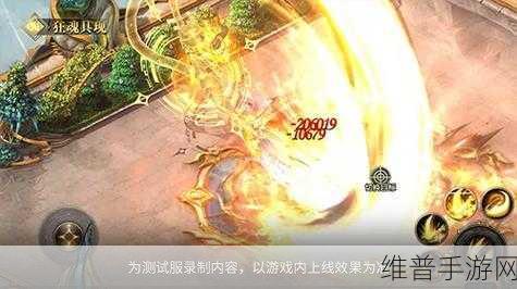 魔域口袋版全新资料片深度解析，龙骑觉醒震撼登场，觉醒之战全面开启