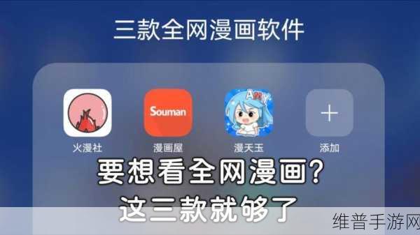 精漫画免费登录页面看：1. 精彩漫画尽在掌握，快来免费登录体验吧！