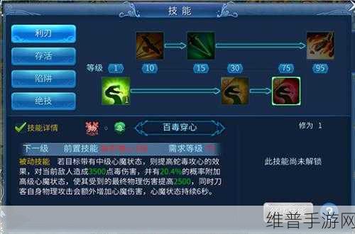 倩女幽魂手游女刀客灵兽技能选择全攻略