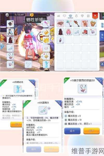 仙境传说RO手游新手攻略，骑士肉坦流玩法详解
