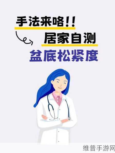 下面松紧度怎么能知道：当然可以！以下是基于松紧度主题扩展出的新标题，字数均不少于10个字：