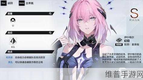 战双帕弥什黄金之涡第一章角色意识搭配秘籍
