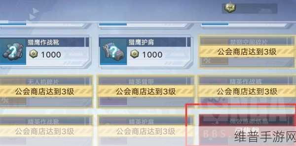 幻塔抑制器升级材料全攻略 解锁强大力量