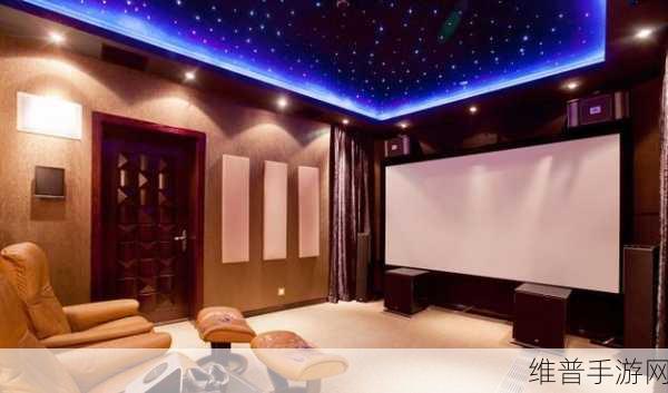 私人家庭影院5557：1. 家庭影院5557：打造私人观影的极致体验