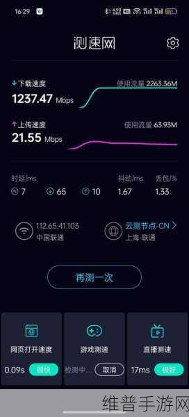 wifi5 160mhz：1. ＂提升网络速度：探索WiFi 5的160MHz频宽优势