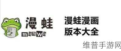 蛙漫防走失站2024：1. 蛙漫防走失站：守护每一个孩子的安全