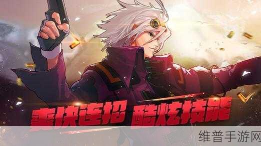 DNF 手游，浓缩的纯洁之骸获取全攻略