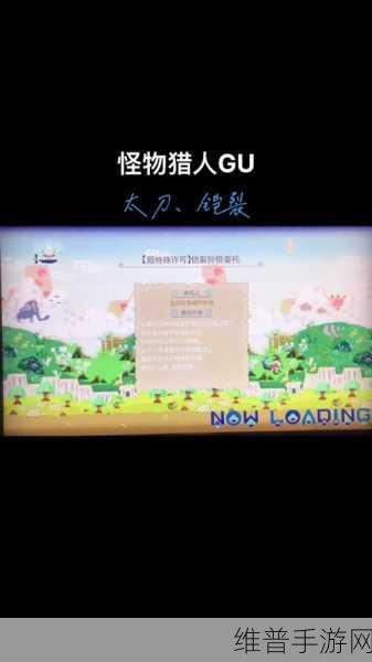 怪物猎人，曙光——新神圣独角仙的获取与位置揭秘全攻略