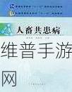 人与畜禽CORPORATION:1. 人与畜禽协作共生的新模式探索