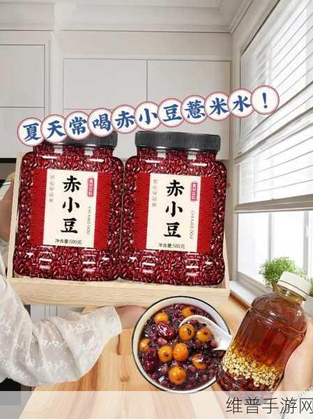 揉小豆水的最佳方法：1. 如何有效揉小豆水，提升口感与营养
