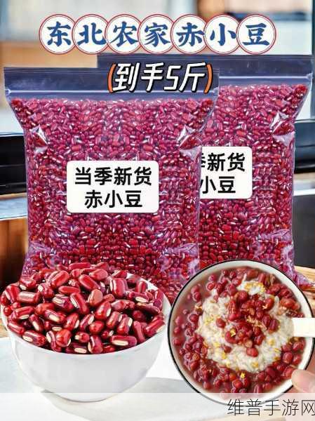 揉小豆水的最佳方法：1. 如何有效揉小豆水，提升口感与营养