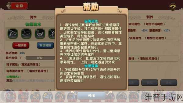 太极熊猫2英雄属性提升全攻略