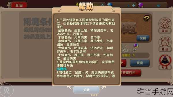 太极熊猫2英雄属性提升全攻略