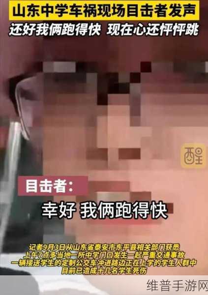 公交车最后一排被C细节描写：1. ＂最后一排的秘密：公交车上的故事