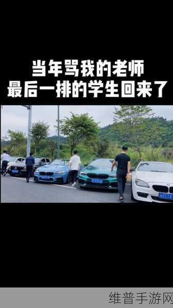 公交车最后一排被C细节描写:1. "最后一排的秘密:公交车上的故事