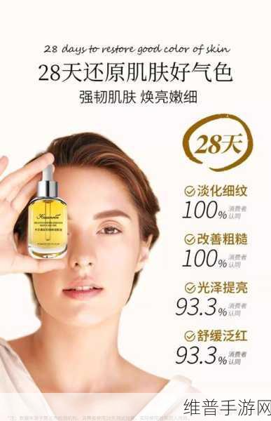 国产精华最好的产品有哪些：1. 国内优质精华大推荐，肌肤焕发新生