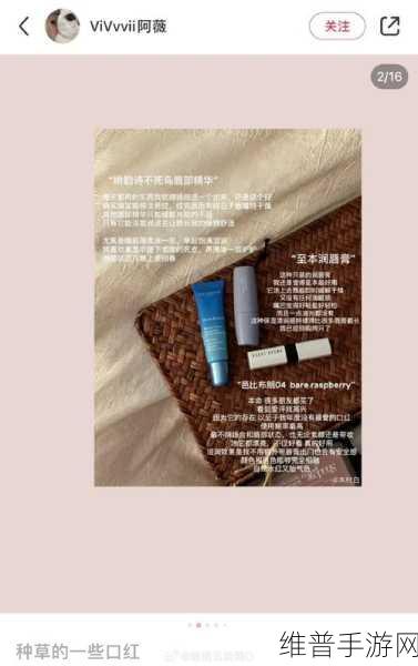 17c一起种草：当然可以！以下是一些基于“17c一起种草”主题的标题建议：