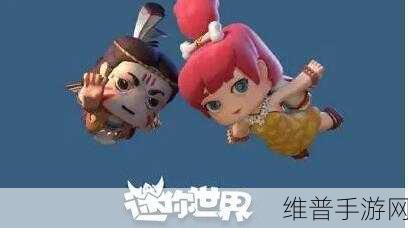 迷你世界高级生存骑乘动物秘籍大公开