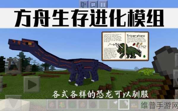 迷你世界高级生存骑乘动物秘籍大公开