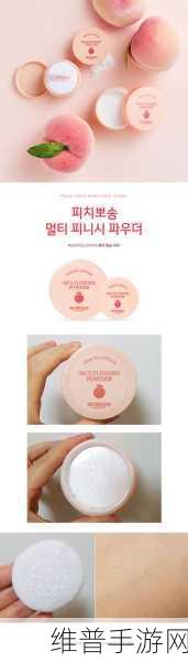 SKINFOOD蜜桃：1. SKINFOOD蜜桃系列：让肌肤感受夏日清新
