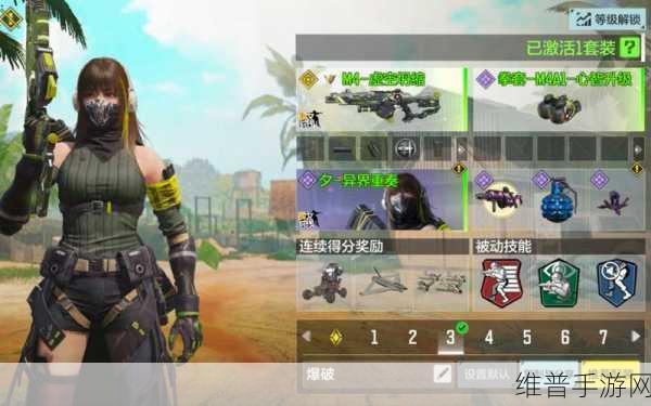 少女前线 M4 木星炮触发全解析