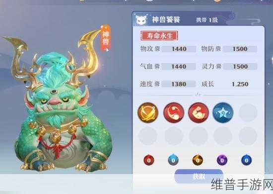 梦幻新诛仙手游，饕餮技能打书选择推荐全攻略